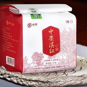 中茶滇红茶叶云南凤庆一级大叶种功夫红茶散茶1kg