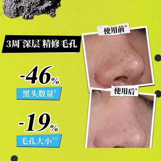 【Kiehl's/科颜氏】科颜氏白泥面膜 14ml/支 商品图1