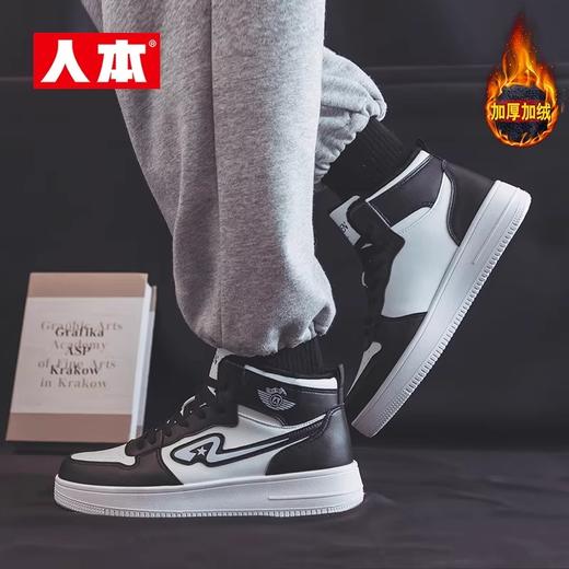 【分销】人本 二棉鞋男款加绒加厚保暖男鞋厚底增高外穿高帮鞋 37095029C 商品图2