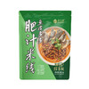 良工坊鱼皮多多肥汁米线（轻享版）242.5g*8袋 商品缩略图4