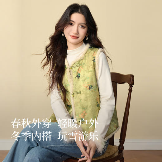 【12/31新品】熙世界新中式提花马甲女外穿冬季国风仿貂毛加厚夹棉马夹叠穿背心 商品图1