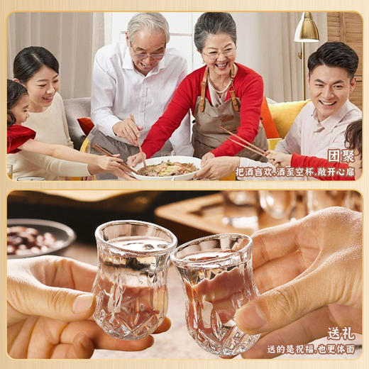 一价到底 【汾酒清香荣耀1952】纯粮酿造发酵 恒温窖藏提香！ 商品图3
