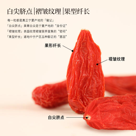 正安 宁夏枸杞 头茬大果自然干燥优质原材 眼睛目明味甘性平精力补充拒绝疲乏 泡水煲汤办公室茶饮家庭食材 枸杞250g/罐 商品图4