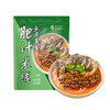 良工坊鱼皮多多肥汁米线（轻享版）242.5g*8袋 商品缩略图0