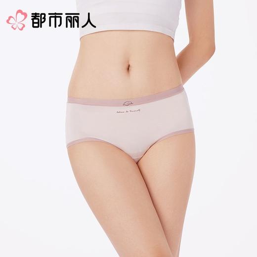 都市丽人内裤女士内裤100支莫代尔内裤木代尔内裤纤柔绵内裤LKC5C3 商品图1