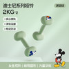 迪士尼小哑铃女士YOTTOY健身家用器材2kg一对3kg一对1kg实心铸铁铃壶新 商品缩略图7