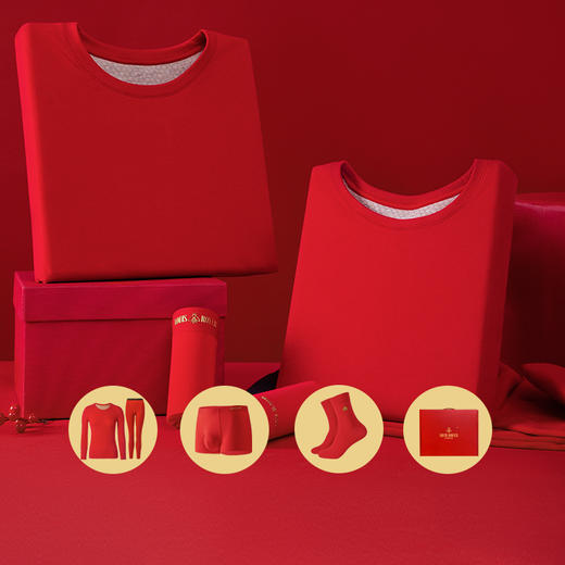 【利蜂“马踏鸿运”新春情侣保暖内衣秋衣礼盒】新春男女情侣保暖情侣礼盒装保暖内衣套装4件套礼盒 商品图2