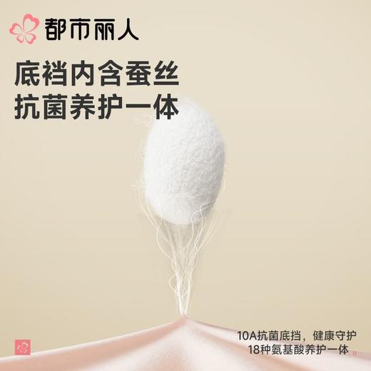 都市丽人打底裤安全裤防走光薄冰丝打底裤三分裤收腹提臀LLC1B5 商品图4