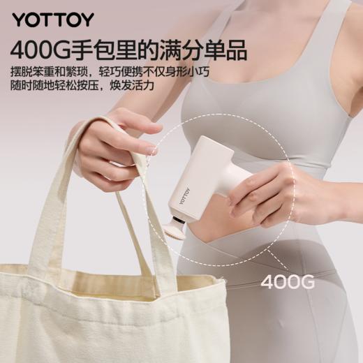 YOTTOY智能小方锤筋膜按摩枪肌肉放松神器专业级按摩器多功能男女器材 商品图4