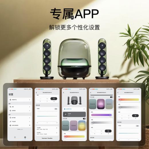哈曼卡顿（Harman/Kardon）哈曼卡顿音乐水晶五代流光版蓝牙音箱电脑桌搭居家艺术家用音响电竞游戏音箱低音炮HARMAN/KARDON 商品图4