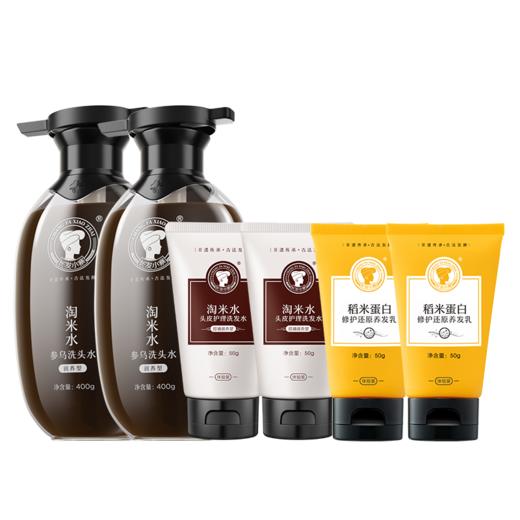 参乌淘米水洗发水400g/瓶 送洗发水+养发乳 A-2885-1 长发小寨 商品图1