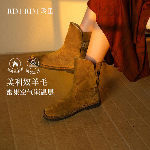 【一家店专属】【品牌直发】RIM RIM新款马皮鞋皮毛一体羊毛短靴 可以穿到零下10度，高丝光胎小牛反绒2536 商品图0