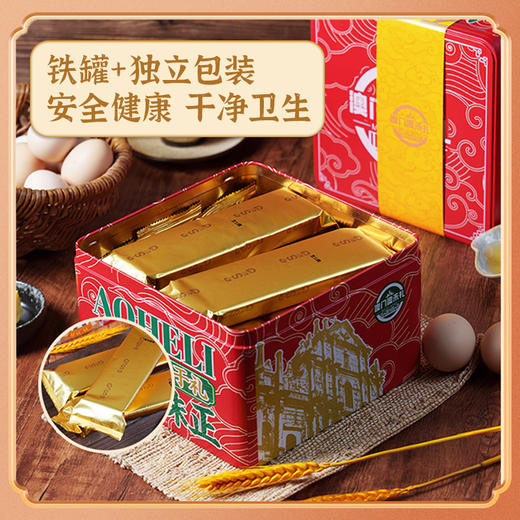 【澳禾礼】澳禾礼黄油蛋卷308g 澳门老技艺坚守传统进口黄油浓香醇厚节日送礼特产蛋卷手工 商品图4