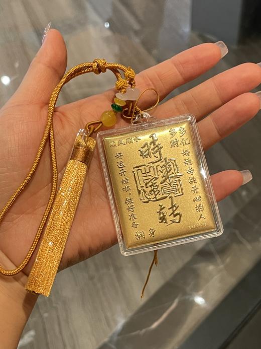 【拍2送赠品 新年必买！足金20mg！光谱仪可测】新年小马/财神  黄金钥匙扣 小金马包包挂件 手机挂绳 商品图10