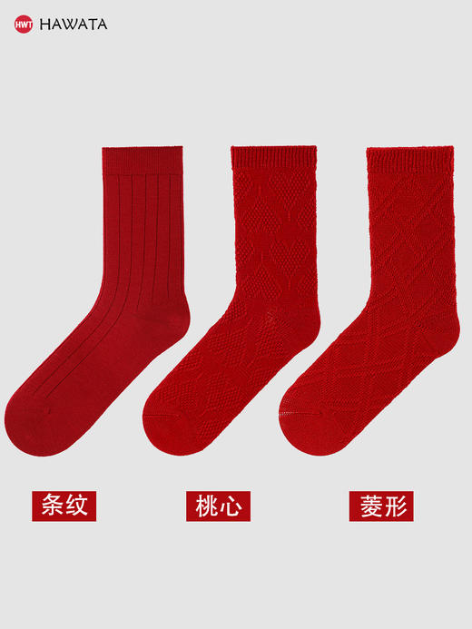哈瓦塔新年喜庆保暖小红袜运动圆头袜（无止滑点）H160137 商品图4