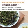云南野生白茶|自然生晒 商品缩略图2