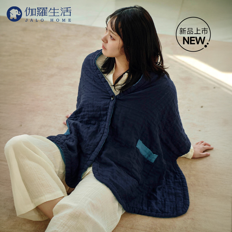 伽罗 JALO 100%新疆长绒棉云朵肤感四层棉纱披肩