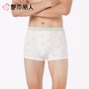 都市丽人内裤男士内裤40S棉拉架内裤棉平角内裤氨纶头内裤FKCC22 商品缩略图1