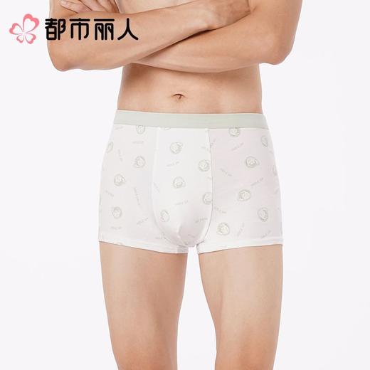 都市丽人内裤男士内裤40S棉拉架内裤棉平角内裤氨纶头内裤FKCC22 商品图1