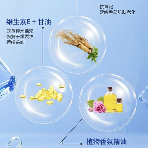 步长 人参维生素E滋润抑菌护手霜 商品图3