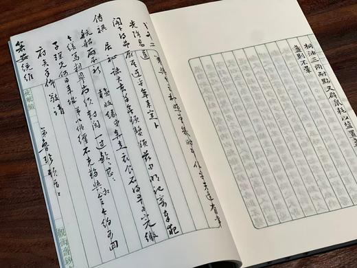 天一阁藏绿丝栏抄本《夜航船》 商品图11