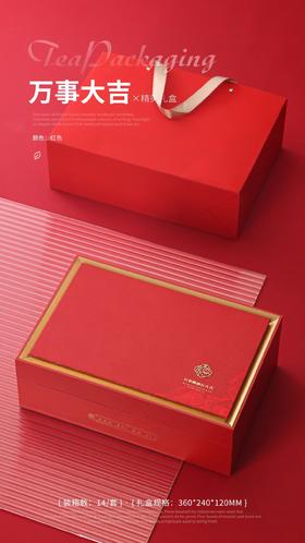 新款【万事大吉30泡.红色】28元1套.整箱14套.整箱包邮