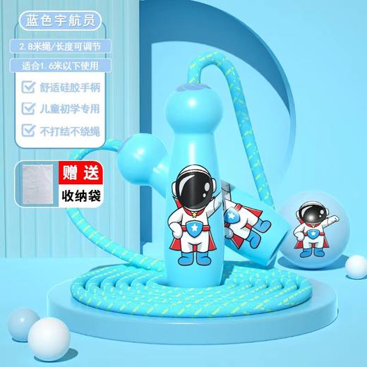 【老师推荐❗️儿童专用跳绳】科学分龄选绳跳成“运动小将”，易学好跳轻松上手，不缠绕不打结，柔软有韧性，即使甩到身上也不疼，小学生幼儿园一年级初学小孩专业运动QQ 商品图9