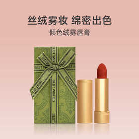 gucci古驰金管25#/208#/308#/505# 3.5g  QM