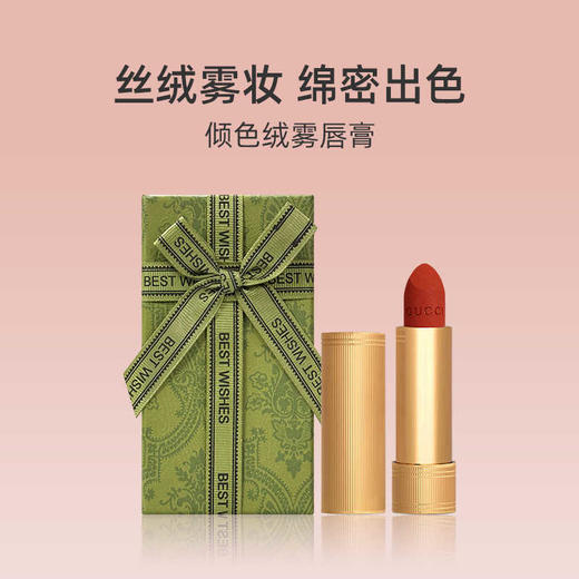 gucci古驰金管25#/208#/308#/505# 3.5g  QM 商品图0
