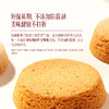 MM 山姆 星美乐 黄油蕾丝曲奇饼干 408g（24包） 商品缩略图6