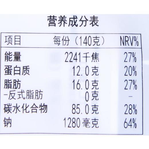 5连包 三养 火鸡面 辣鸡肉味拌面 140g*5包/袋 商品图1