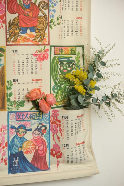 【甲马帆布挂历】2026年水彩印染收纳袋年历 | 甲马图腾悬四季 精神年历藏春秋 商品图6