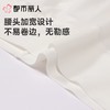 都市丽人打底裤安全裤防走光薄优可丝打底裤三分裤舒适打底LLC1A4 商品缩略图4