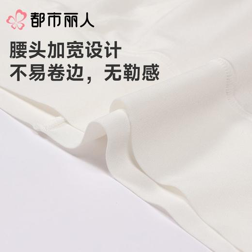 都市丽人打底裤安全裤防走光薄优可丝打底裤三分裤舒适打底LLC1A4 商品图4
