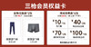 2026年第1期-山东店 商品缩略图0