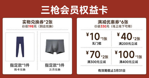 2026年第1期-山东店 商品图0