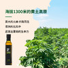 【東良福】火麻油 商品缩略图3