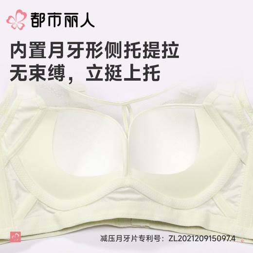 都市丽人内衣CDE杯超薄文胸蕾丝内衣3/4杯内衣完美包容内衣四排四扣无钢圈YBC2J1 商品图7
