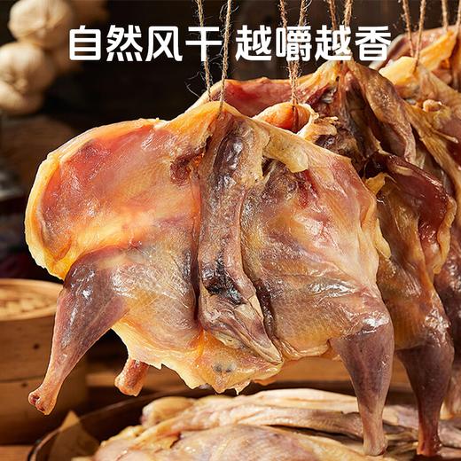 严选 | 山海造 山东特产正宗风干鸡 600g-700g/只 活鸡现杀散养小公鸡自然风干原汁原味醇香弹嫩嚼劲 商品图1