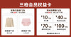 2026年第1期-北京店 商品缩略图0
