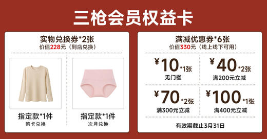 2026年第1期-北京店 商品图0