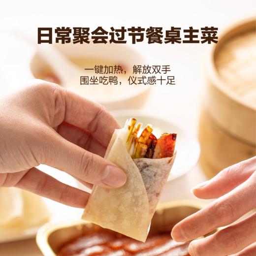 马上如花鸭  艺术之美×美食之美跨界联袂  限量推出 极具收藏价值  送礼尽显品味 商品图2