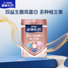 雀巢（Nestle）怡养双益生菌高蛋白中老年奶粉低GI 700g送礼 商品缩略图3