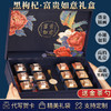 【传统滋补礼盒！新年甄选佳礼】有礼有福 西洋参高端滋补品礼盒 传统养生滋补品  送礼送长辈送客户 新年豪礼 商品缩略图10