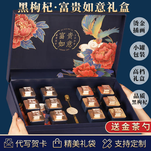 【传统滋补礼盒！新年甄选佳礼】有礼有福 西洋参高端滋补品礼盒 传统养生滋补品  送礼送长辈送客户 新年豪礼 商品图10