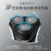 飞利浦PHILIPS男士电动剃须刀干湿双剃刮胡刀新3系升级款S3109 商品缩略图2
