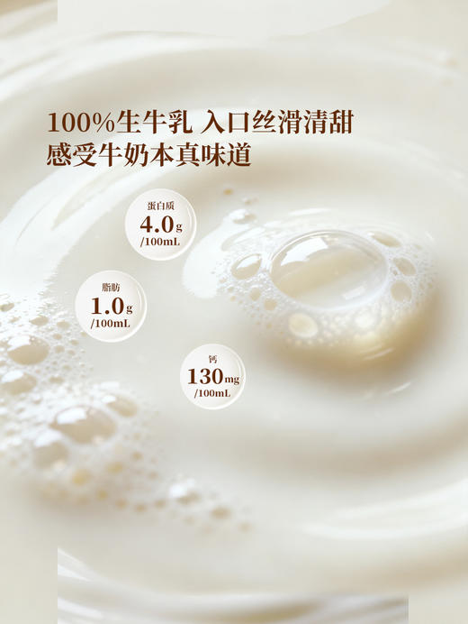 MM 山姆 Member's Mark 低脂高钙鲜牛奶 2L 商品图4