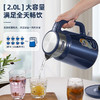 艾美特电水壶CS2018 商品缩略图4