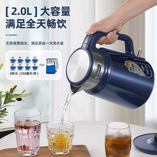 艾美特电水壶CS2018 商品图4