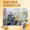 【猎冰精酿啤酒】弱碱水酿造，麦香爽口饱满，一饮难忘！ 商品缩略图3